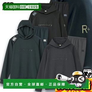 日本直邮Canterbury Duff Tech Air Light 派克大衣和裤子套装 RP