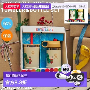 日本直邮Hydro Flask Eric Carle 儿童 12 盎司保温杯和水瓶套装8