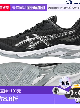日本直邮ASICS Netburner Ballistic FF 4 1053A070-001 男女通用