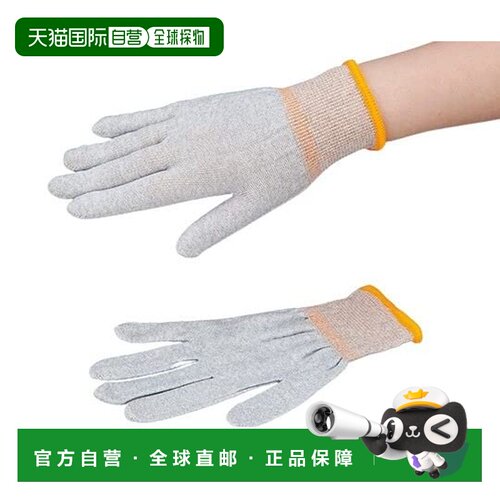 Todai ASPURE防静电ESD手套 M号1双