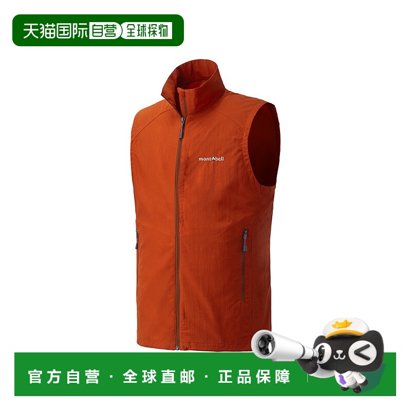 日潮Montbell蒙贝欧男士背心马甲O.D.1103253立领防风防晒新款