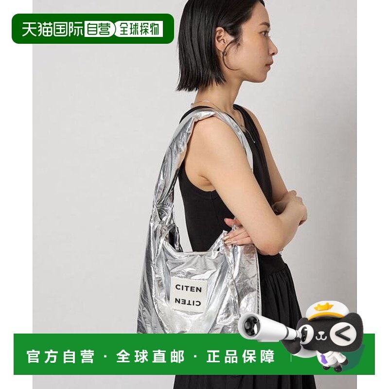 1h可退 日本直邮CITEN金扣肩背包单肩包手提包托特包斜挎包行李箱