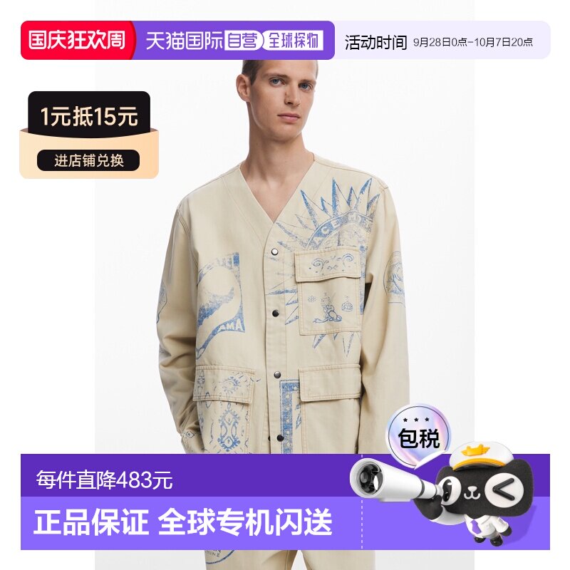 日本直邮Desigual 25SMEW08 民族印花夹克（白色）图片