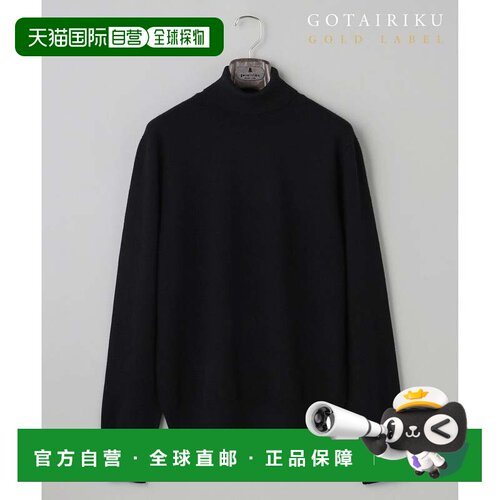 日本直邮ONWARD GOLD LABEL WEB及部分店铺限定 可水洗 山羊绒 高