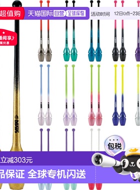 日本直邮Sasaki 女士渐变橡胶棒M-34GH-F长 44 厘米艺术体操器材