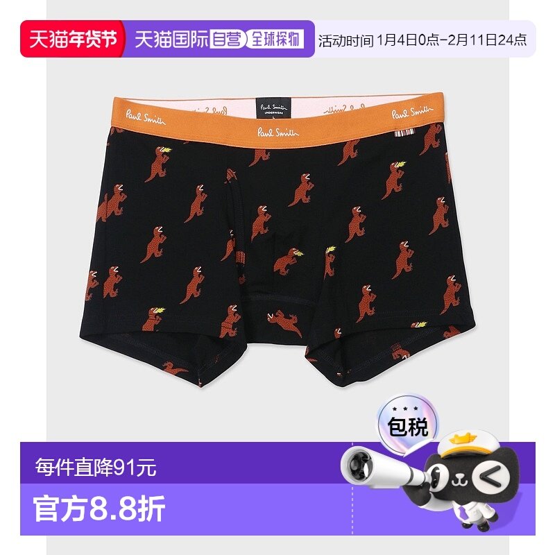 1h可退 日本直邮Paul Smith 男士恐龙印花短款平角内裤 843961 45,女士内衣/男士内衣/家居服,男平角内裤,淘宝优惠券,粉丝福利购,淘宝优惠卷