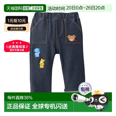 MIKIHOUSE 泰国制弹力牛仔裤 10-3217-684