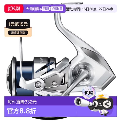 日本直邮Shimano 23 Stradic 4000MHG 4000MHG 045898纺车轮鱼轮