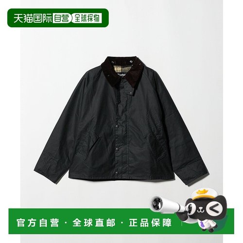 1h可退 日本直邮Barbour 男女同款 宽松版型 短款蜡棉夹克 半拉链