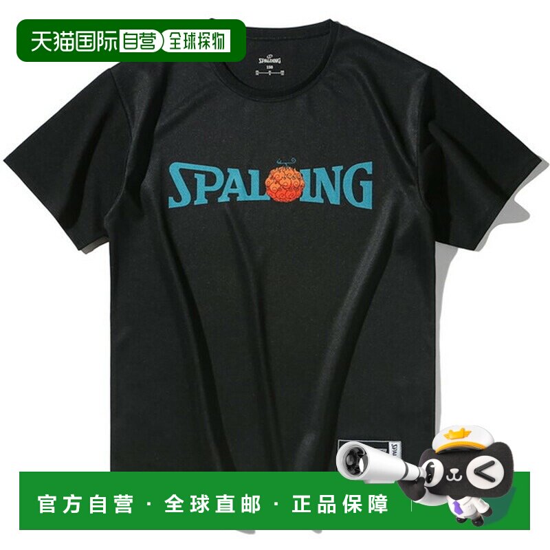 日本直邮斯伯丁青少年T恤海贼王 Mera Mera no Mi 标志篮球短袖T