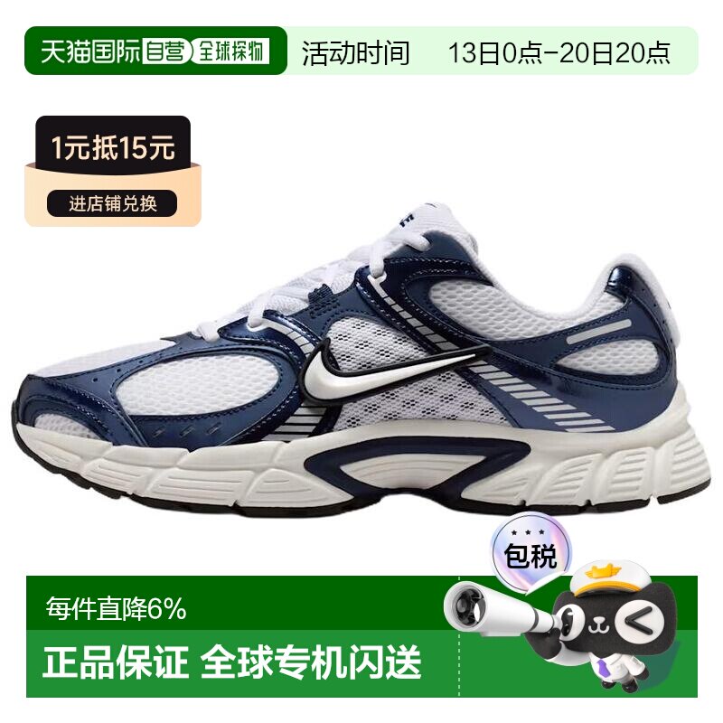 日本直邮Nike V5 RNR 舒适贴合跑步鞋 男女同款 白蓝耐克