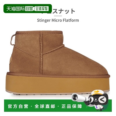 日本直邮EMU Australia 女士羊皮靴W130822025 秋冬款Stinger Mic