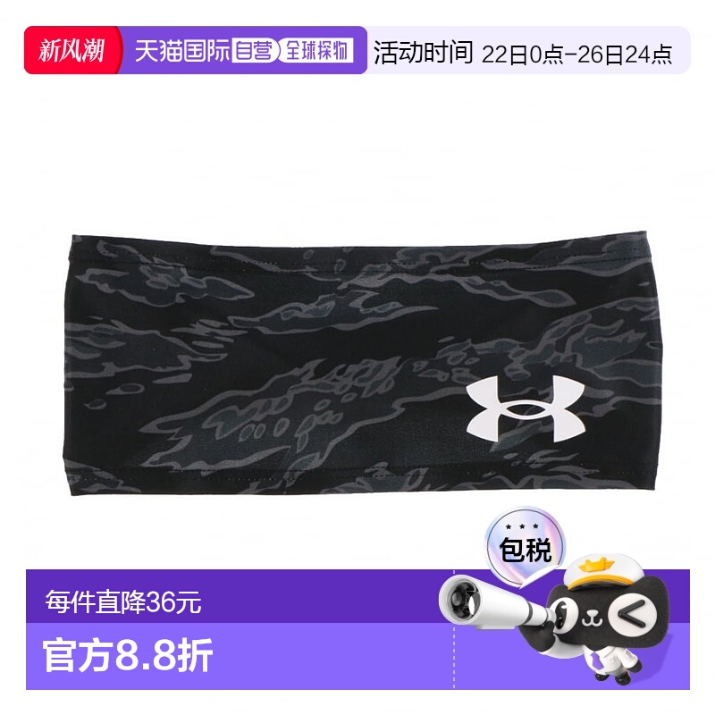 ɫ ONESIZE ձֱʡձֱʡUnder ArmourŮͬ1384750-00