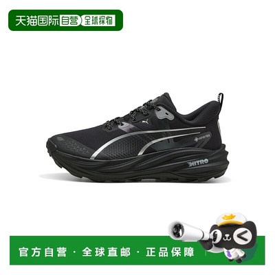 1h可退 日本直邮PUMA 彪马 男装 沃亚吉尼特罗4 防水透气 跑步鞋