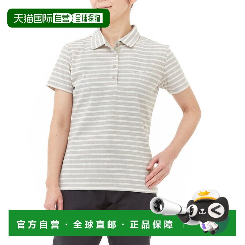 日本直邮日潮 MontBell WIC.彩色衬衫 女士短袖条纹
