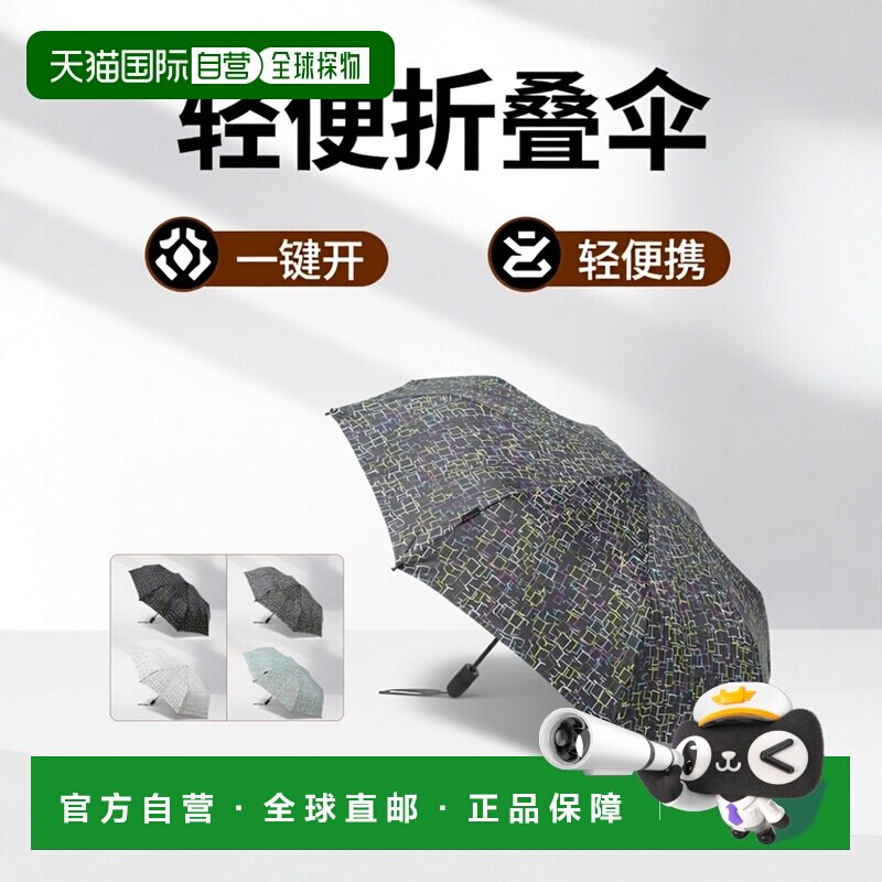 日本直邮Knirps 折叠伞轻便紧凑雨伞男士女士53 厘米8 根伞骨一键图片