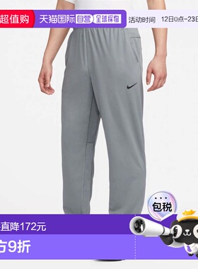 日本直邮Nike 男士针织长裤DF Totality ALT [FB7508 084] 灰色