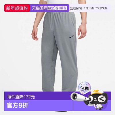 日本直邮Nike 男士针织长裤DF Totality ALT [FB7508 084] 灰色