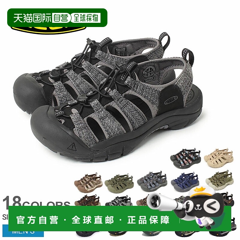 日本直邮KEEN科恩男款女款凉鞋经典舒适户外运动KNSO3E100CG