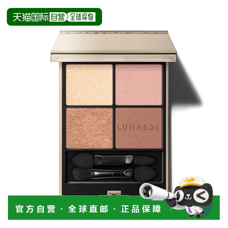 日本直邮LUNASOL2026年春季彩妆 四色眼影盘 18 Harmonized 正品