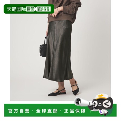 日本直邮UNITED ARROWS green label relaxing 缎面窄身短裙 [720