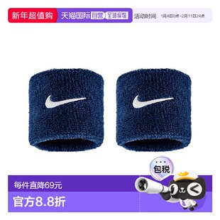 日本直邮Nike 斯沃什经典腕带2件装 腕带