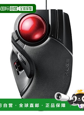 【日本直邮】ELECOM鼠标有线轨迹球大球8键倾斜功能黑色M-HT1URXB