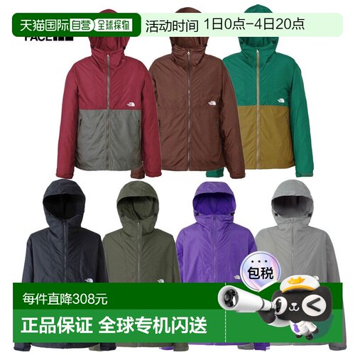 日本直邮THE NORTH FACE 北面紧凑型夹克 男士 NP72230