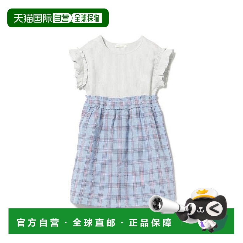 1h可退 日本直邮BEAMS mini 格纹拼接华夫格连衣裙（90~150cm）