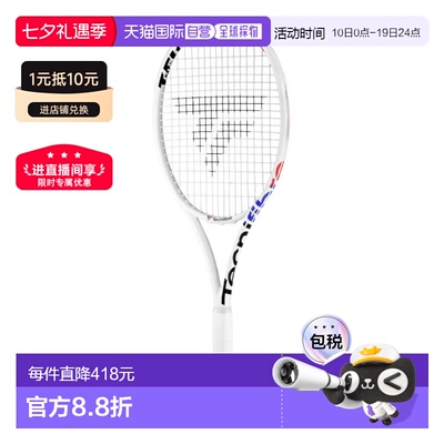 日本直邮泰尼飞Tecnifibre T-FIGHT IF系列碳素网球拍空拍