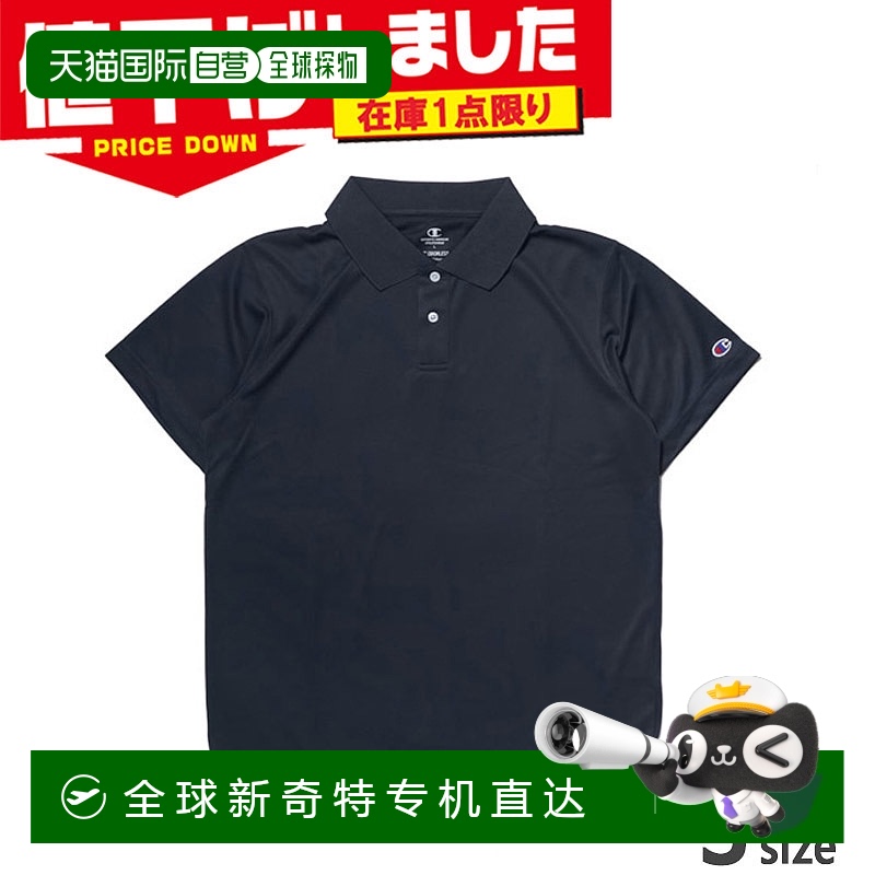 日本直邮Champion 男士 Polo 衫 短袖 吸汗速干 抗菌除臭 上衣 Ch