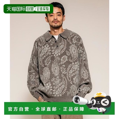 1h可退 日本直邮官方授权 FREAK'S STORE 宽松佩斯利满印翻领毛衣