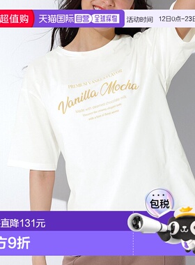 日本直邮RANAN 可选3款印花logoT恤 [R05096EW10562] 绿色（奶油