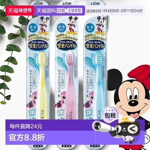 【日本直邮】Clinica 儿童牙刷套装(3-5岁适用)(不可选择颜色)