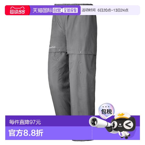 1h可退 日本直邮montbell 儿童防水弹力腰带长裤130-160 1128699
