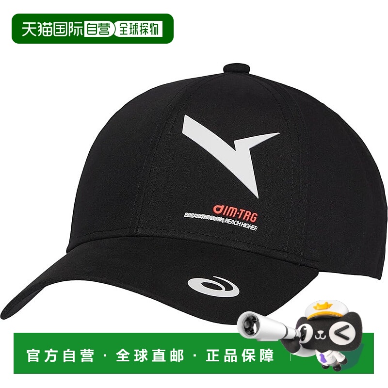 【日本直邮】Asics训练服 AIM-TRG 棒球帽 3033B991 男女通用成人