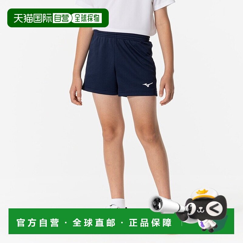 日本直邮MIZUNO美津浓比赛裤排球青少年排球比赛裤男V2MBB41214 - 实物图
