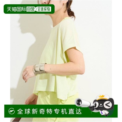 1h可退 日本直邮JOURNAL STANDARD 多色透视短款套头卫衣