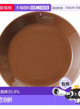 日本直邮日本直邮IITTALA伊塔拉Teema主题系复古棕21cm盘子餐具