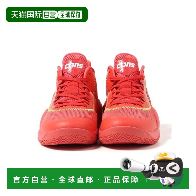 日本直邮CONVERSE-Cons 匡威Vicbound新款篮球篮球鞋