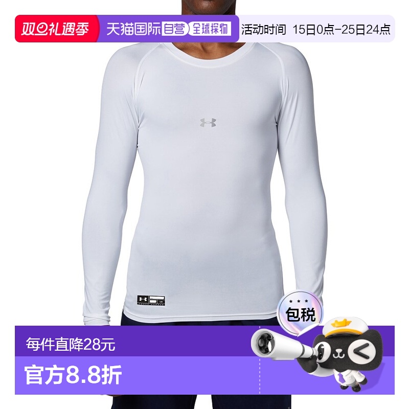 日本直邮Under Armour 棒球垒球贴身背心 UA Heat Gear Armor 压