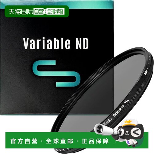 【日本直邮】Kenko肯高49mm可变ND减光镜ND3-ND450