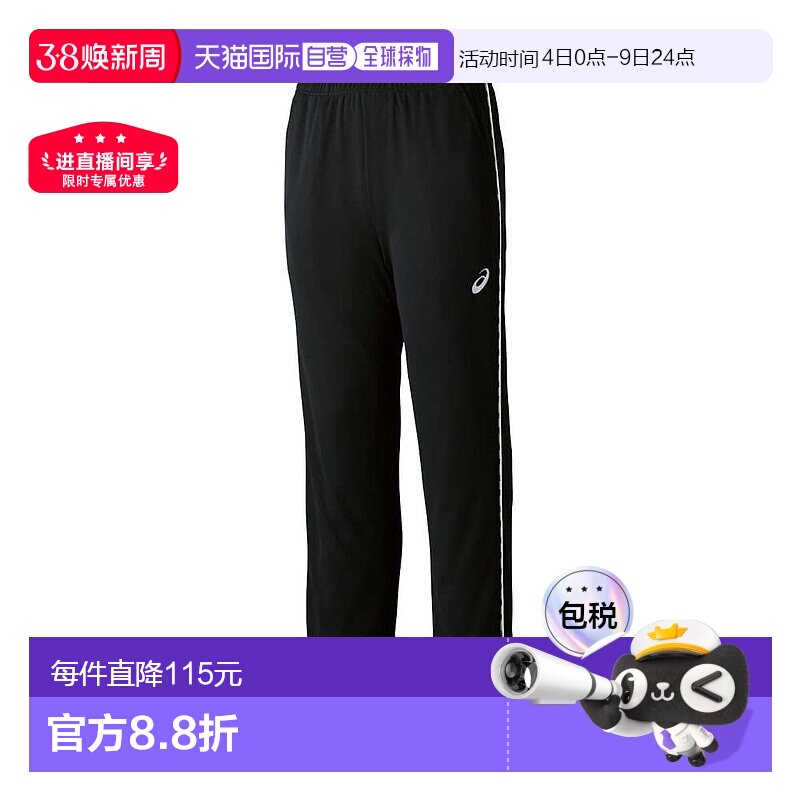 日本直邮ASICS 2031D812 速干训练裤（RE）黑白款