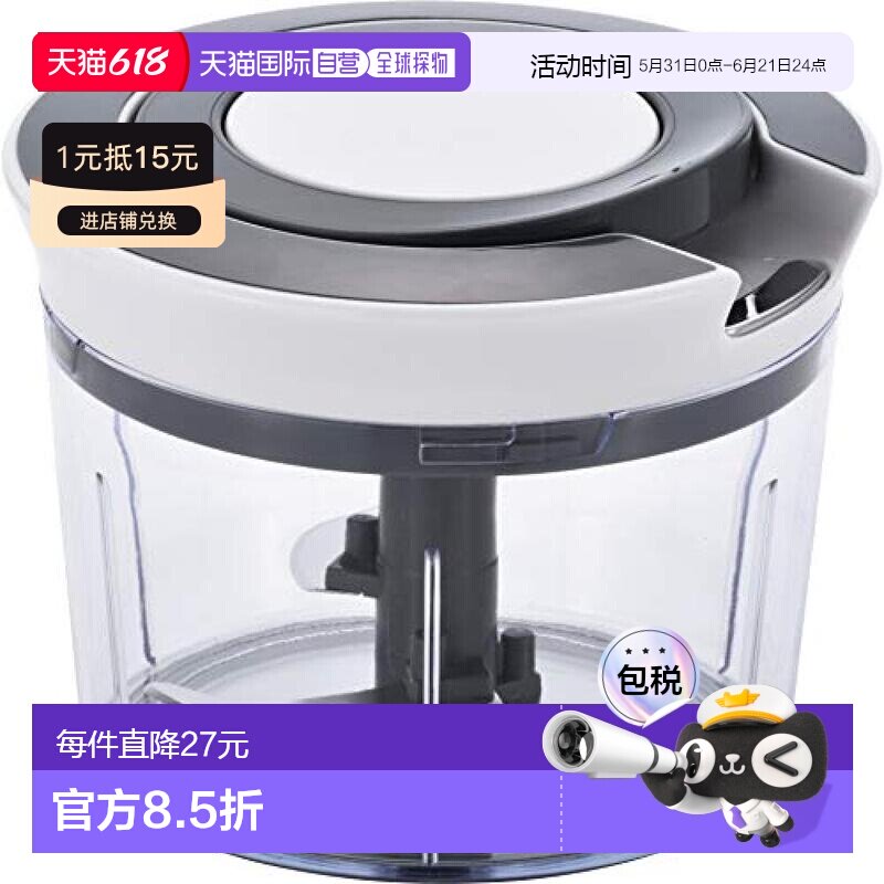 【日本直邮】WAHEI FREIZ绞肉机Peace Fraise手动搅碎机厨用小工