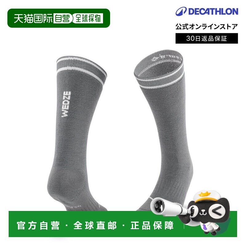 日本直邮迪卡侬 Decathlon WED'ZE 儿童滑雪板袜图片