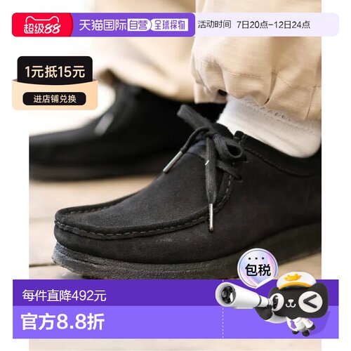 日本直邮Clarks Originals男女同款WALLABEE短靴 【付后1h可退】