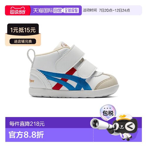 日潮跑腿Onitsuka Tiger鬼冢虎 MEXICO 66 FIRST 儿童学步鞋 1184