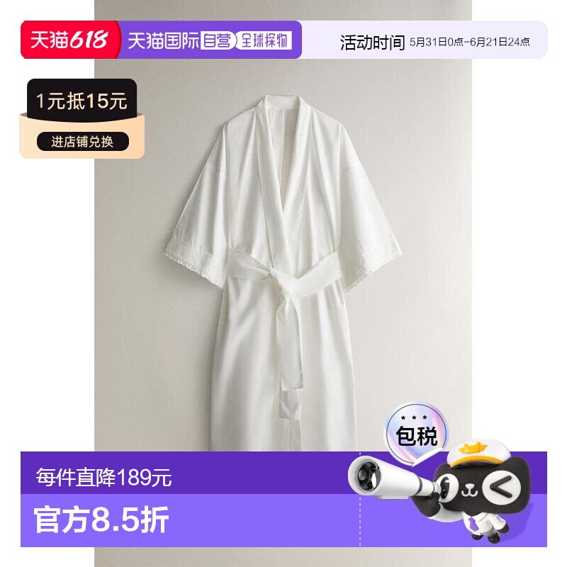日本直邮Zara荷叶边棉质睡袍