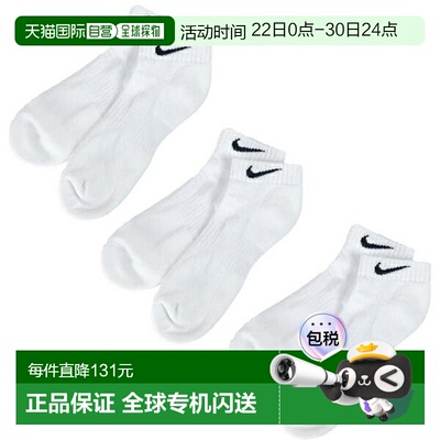 日本直邮Nike 3P Everyday Cushion Low Socks SX7670 训练短袜 [