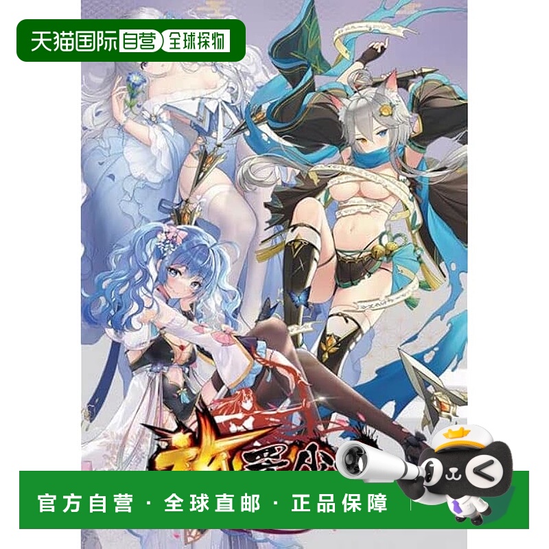 【日本直邮】为你重生试用卡组 Idle Girl ～百花缭乱的萌～